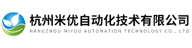 杭州米优自动化技术有限公司
